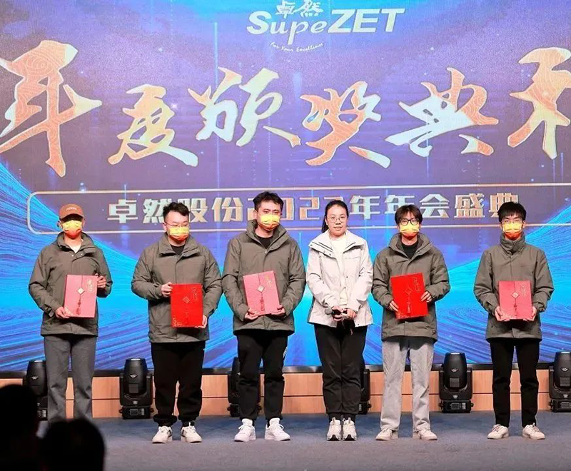 循时代激扬号角 奋进新征程 | 云顶集团4008股份2023年会盛典顺利召开