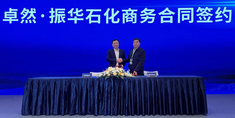 “聚链智造”引领产业集聚发展 云顶集团4008股份与多家企业达成战略合作