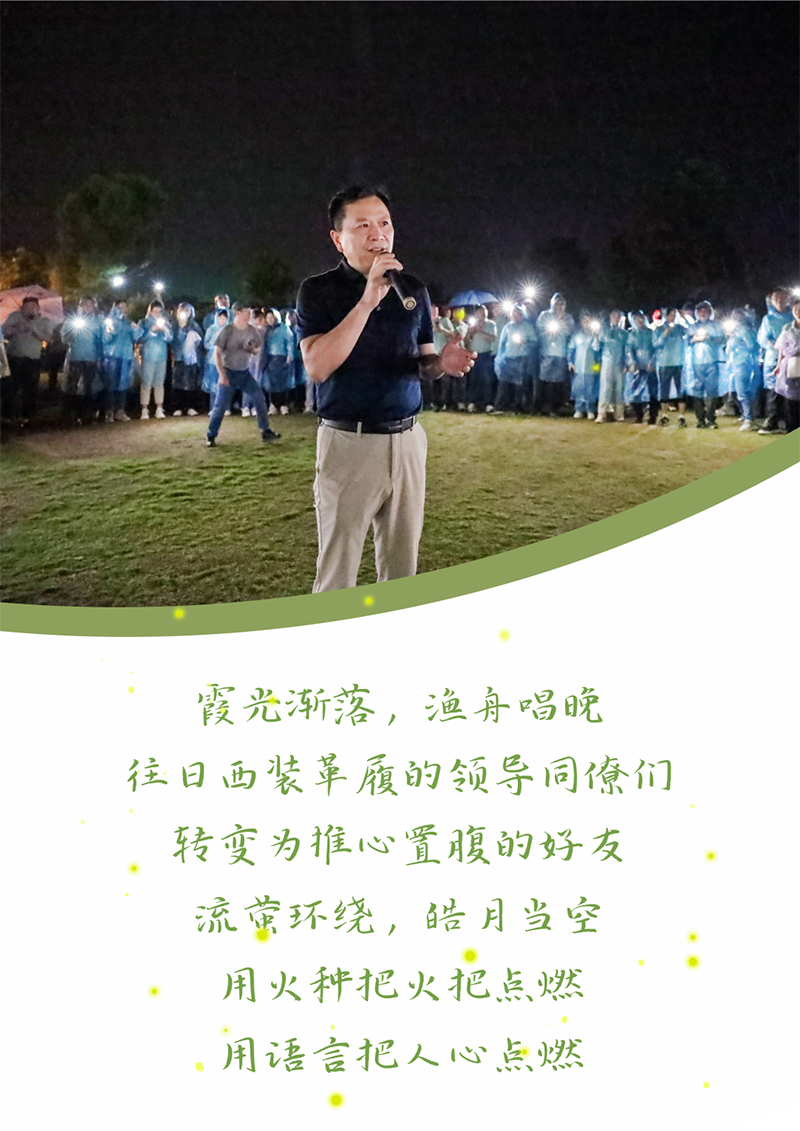 心心念廿 相伴云顶集团4008 | 与德清相约 贺廿载诞辰