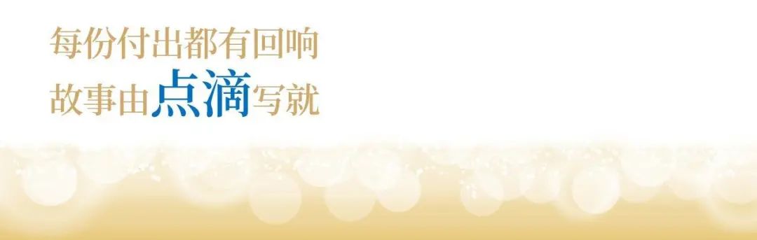 云顶集团4008股份十九周年概念短片 | 奋楫破浪，戮力远航