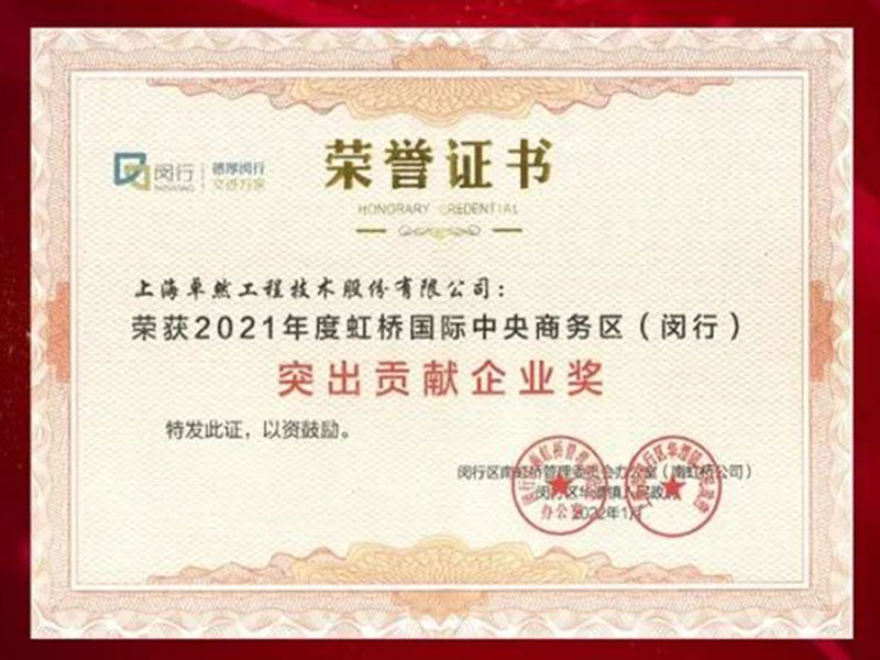 创新发力 穿行周期 | 云顶集团4008股份2022年一季度动态速览