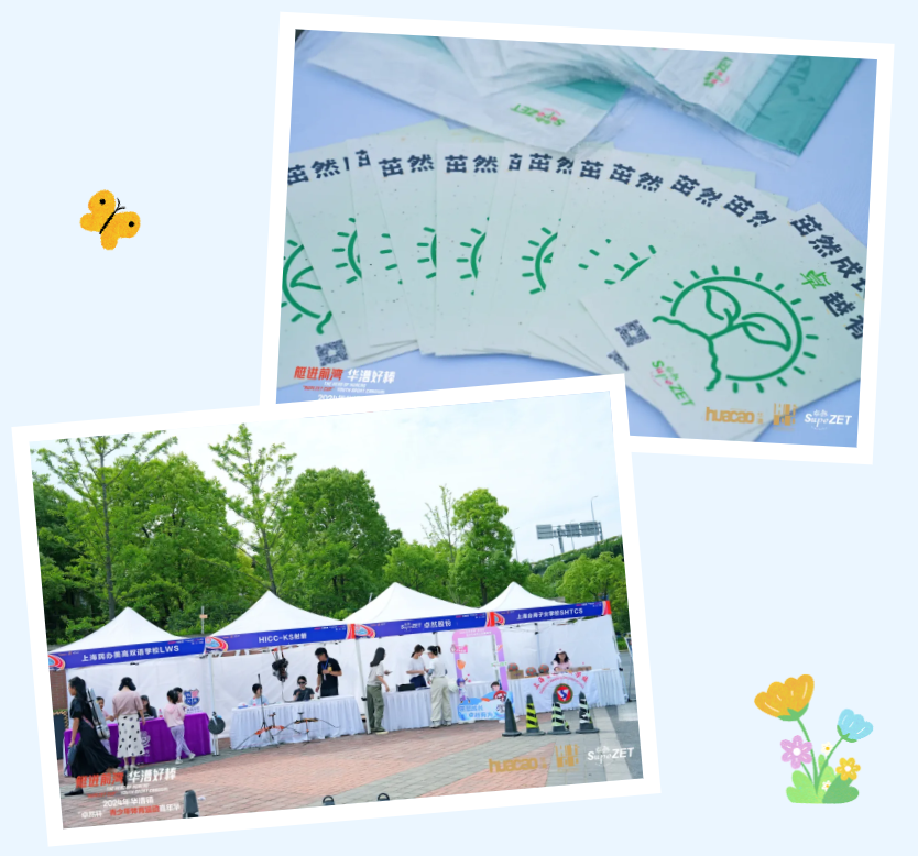 【分院动态】华漕：践行社会责任，关注青少年成长，这家春申金字塔人才企业这样做......