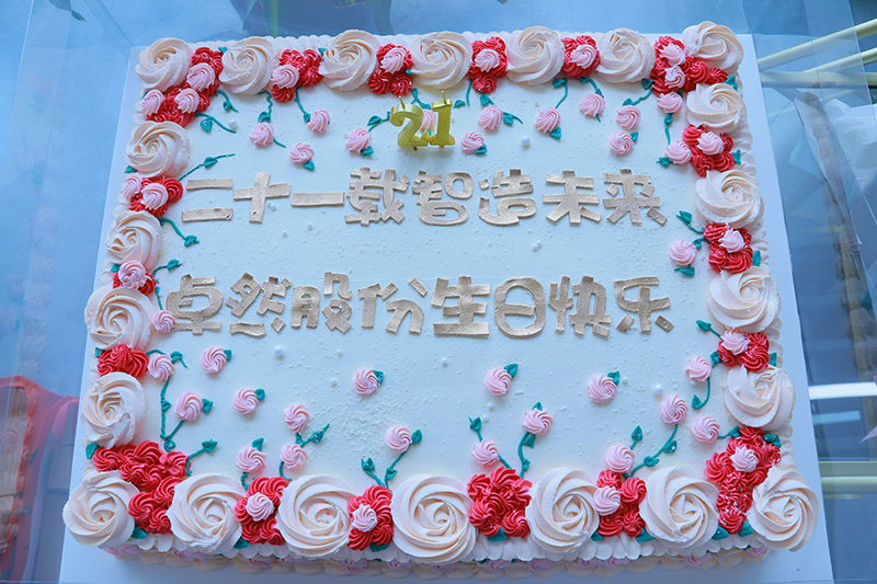 二十一载 智造未来丨贺云顶集团4008股份廿一诞辰，再启新篇