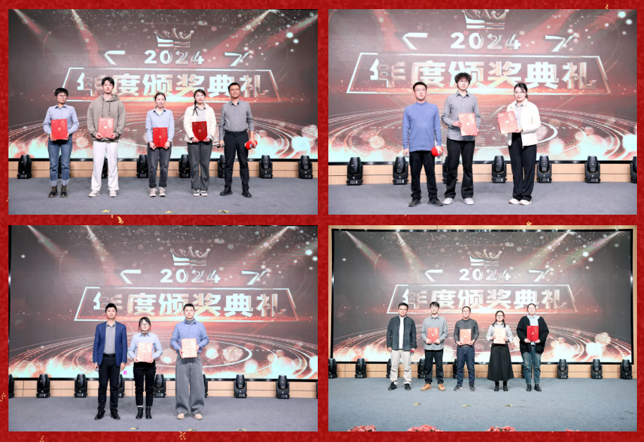 锐意突破 新征启程 | 云顶集团4008股份2025年会盛典顺利召开