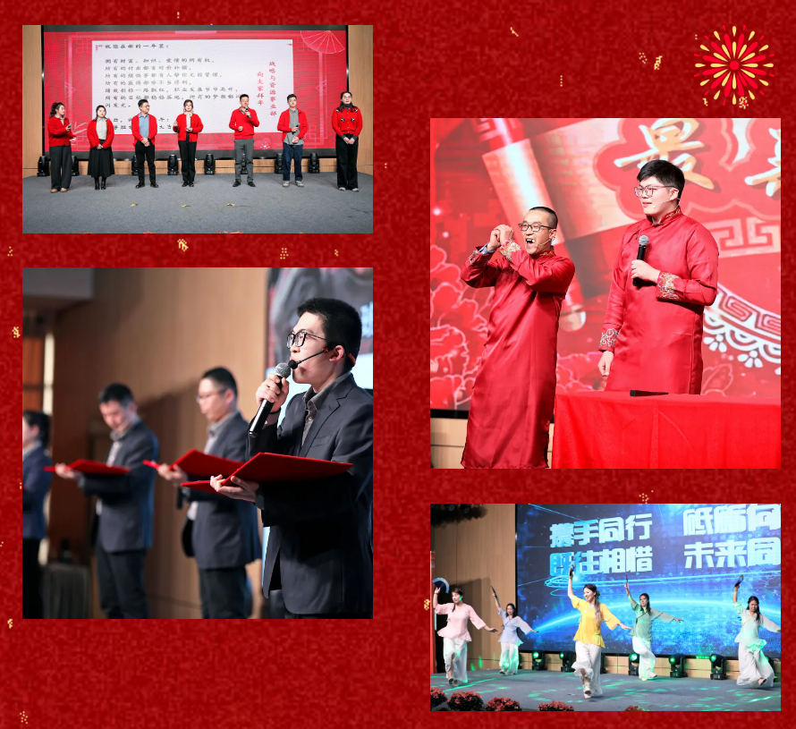 锐意突破 新征启程 | 云顶集团4008股份2025年会盛典顺利召开