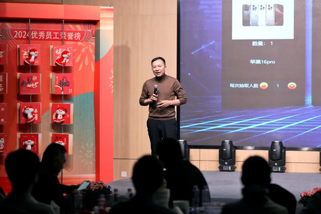 锐意突破 新征启程 | 云顶集团4008股份2025年会盛典顺利召开